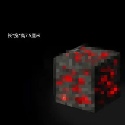 Minecraft Torch Light